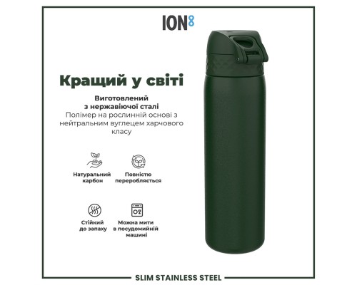 Пляшка для води ION8 OneTouch Stainless Steel 600 мл Dark Green (I8SS600DGRE)