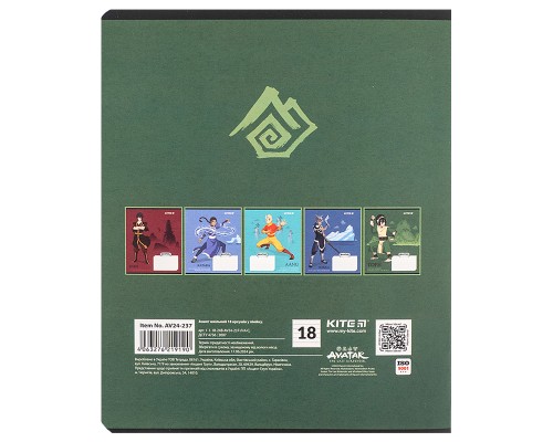 Зошит Kite Avatar, 18 аркушів, лінія (AV24-237)