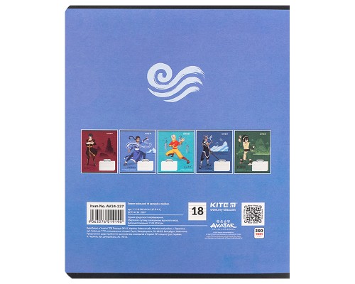 Зошит Kite Avatar, 18 аркушів, лінія (AV24-237)