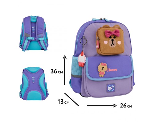 Рюкзак шкільний Yes Line Friends Pretty Choco S-104 (559836)