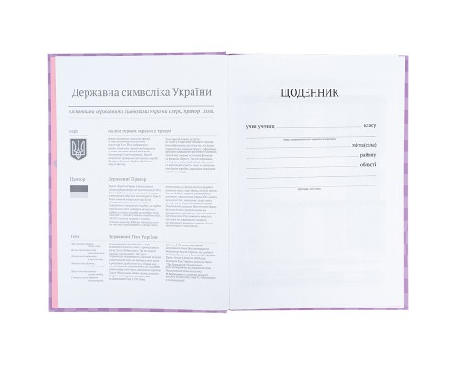 Щоденник шкільний Kite Studio Pets, тверда обкладинка (SP25-262-2)
