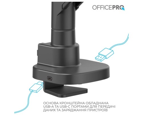 Кронштейн OfficePro MA851B