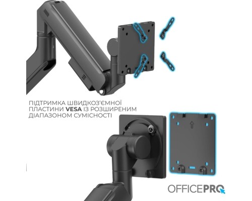 Кронштейн OfficePro MA851B