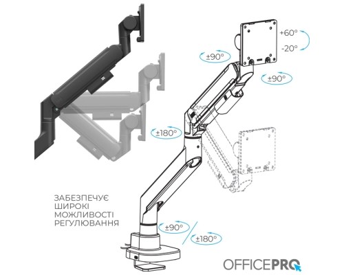 Кронштейн OfficePro MA851B