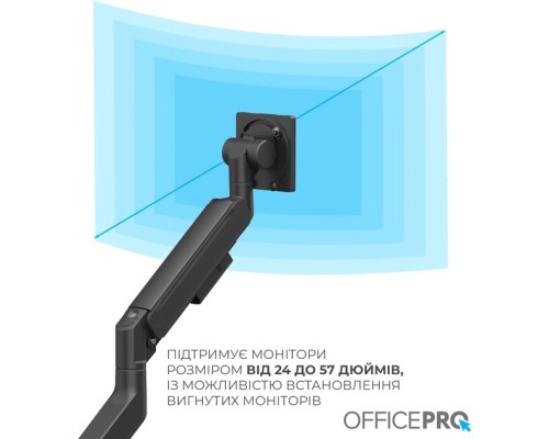 Кронштейн OfficePro MA851B