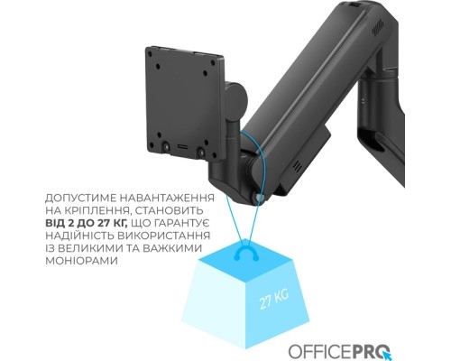 Кронштейн OfficePro MA851B