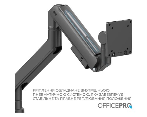 Кронштейн OfficePro MA851B