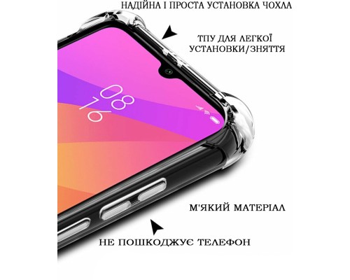 Чохол до мобільного телефона BeCover Anti-Shock Samsung Galaxy A17 5G SM-A176 Clear (713691)