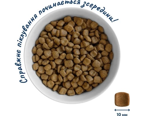 Сухий корм для кішок Home Food For sterilised з кроликом та журавлиною 10 кг (4820235020552)