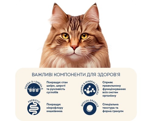 Сухий корм для кішок Home Food For sterilised з кроликом та журавлиною 10 кг (4820235020552)