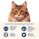 Сухий корм для кішок Home Food For sterilised з кроликом та журавлиною 10 кг (4820235020552)