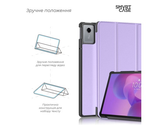Чохол до планшета Armorstandart Smart Case Lenovo Idea Tab Lavender (ARM88130)