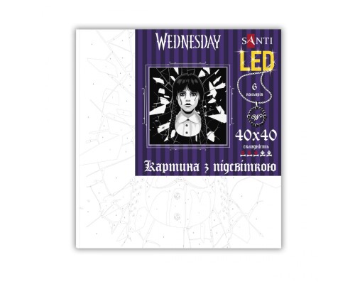 Картина по номерам Santi Wednesday. Gift 40х40см LED підсвітка (955075)