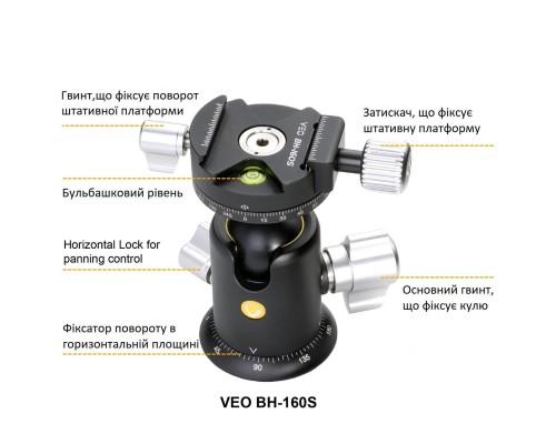 Штатив Vanguard VEO 5 264AB-160S (DAS303045)