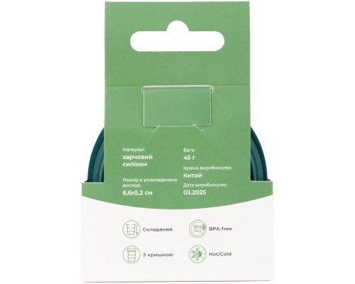 Чашка туристична Tribe Collapsible Shot 90 мл з кришкою, ocean (T-FF-0030-ocean)