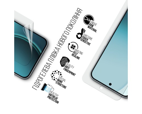 Плівка захисна Armorstandart hydrogel Anti-Blue OPPO Reno14 F 5G / Reno14 FS 5G (ARM87124)