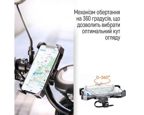 Універсальний автотримач ColorWay for bicycle Black (CW-BH10-BK)