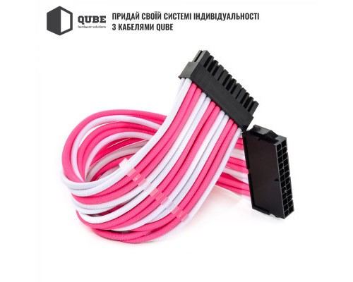 Кабель Qube для блока питания QUBE 1*24P MB, 2*4+4P CPU,2*6+2P VGA Whi (QBWSET24P2x8P2x8PWP)