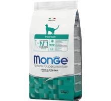 Сухий корм для кішок Monge Cat Hairball зі смаком курки, кукурудзи та рису 1.5 кг (8009470005234)