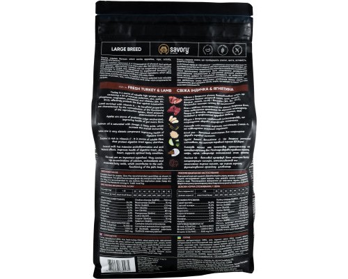 Сухий корм для собак Savory Large Breeds rich in Fresh Turkey and Lamb 3 кг (4820232630235)