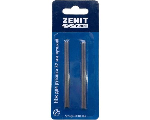 Ніж змінний Зеніт 