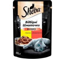 Вологий корм для кішок Sheba cig POU з куркою і яловичиною в соусі 85 г (4770608257088)