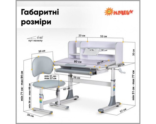 Парта зі стільцем Evo-kids Grey (BD-21 G)