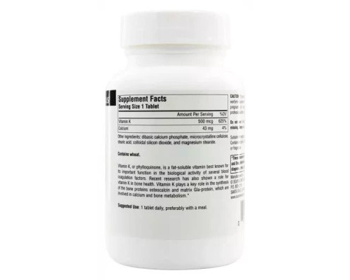 Вітамін Source Naturals Вітамін К 500мкг, 200 таблеток (SN1450)