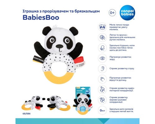 Брязкальце Canpol з прорізувачем BabiesBoo (68/086)