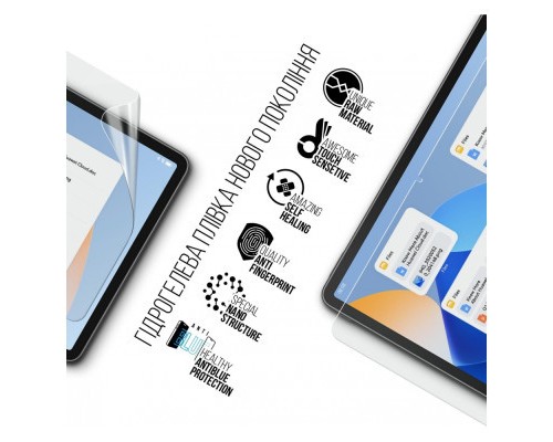 Плівка захисна Armorstandart Anti-Blue Huawei MatePad 11 (2023) (ARM69459)