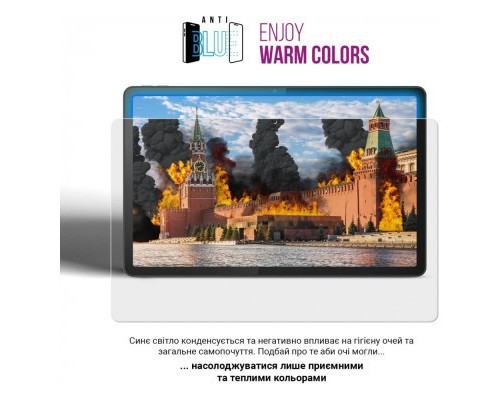 Плівка захисна Armorstandart Anti-Blue Huawei MatePad 11 (2023) (ARM69459)
