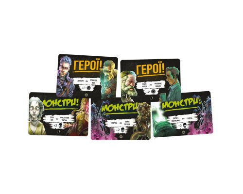Настільна гра Geekach Games Монстри проти героїв. Поклик Ктулху (GKCH150) Настільна гра Geekach Games Монстри проти героїв. Поклик Ктулху (GKCH150)