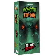 Настільна гра Geekach Games Монстри проти героїв. Поклик Ктулху (GKCH150)