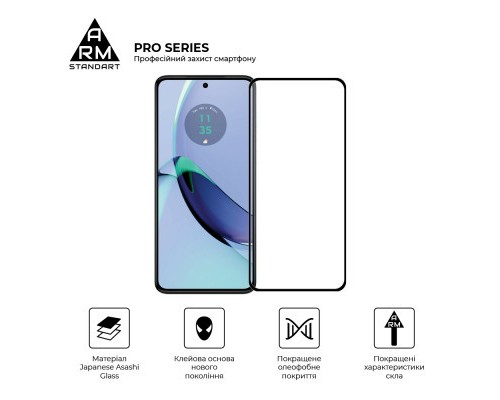Скло захисне Armorstandart Pro Motorola G84 5G Black (ARM70890) Скло захисне Armorstandart Pro Motorola G84 5G Black (ARM70890)