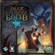 Настільна гра Geekach Games Знак Старших богів (Elder Sign) (укр.) (GKCH189es)