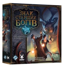 Настільна гра Geekach Games Знак Старших богів (Elder Sign) (укр.) (GKCH189es)
