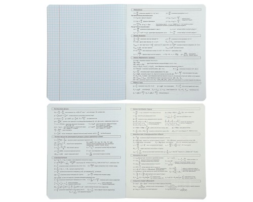 Зошит ZiBi предметний GRADIENT 48 аркушів клітинка, фізика (ZB.1702-15)