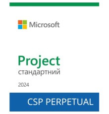 Офісний додаток Microsoft Project Standard 2024 Commercial Software, Perpetual (DG7GMGF0PN44_0001)