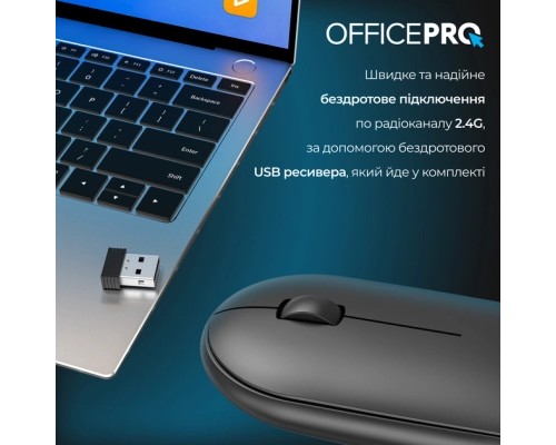 Мишка OfficePro M185B Silent Click Wireless Black (M185B)