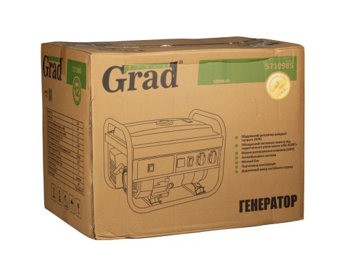 Генератор Grad 7.0/7.kW електрозапуск (5710985)