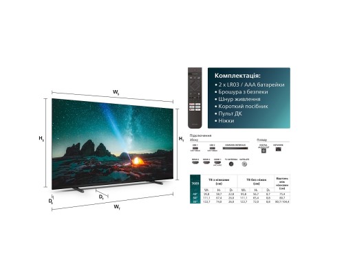 Телевізор Philips 43PUS7609/12