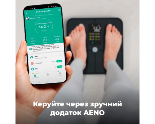 Ваги підлогові AENO BS2S (ABS0002S)