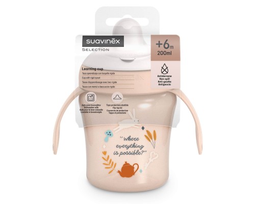 Поїльник-непроливайка Suavinex Wonderland чашка з носиком, 200 мл,+6 міс рожева (402788)