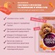 Вологий корм для собак Delickcious Смужки з лососем та морквою в крем-супі 85 г (4820269142053)