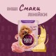 Вологий корм для собак Delickcious Смужки з лососем та морквою в крем-супі 85 г (4820269142053)