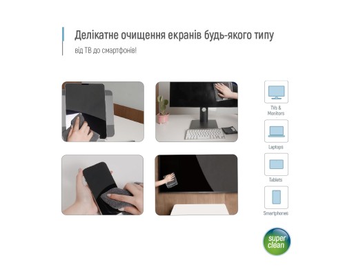 Спрей для очищення ColorWay Cleaning Kit, Large, OLED/LED/LCD/TFT, 550ml, microfibre*2 (CW-5500)