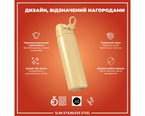 Пляшка для води ION8 OneTouch Stainless Steel 600 мл Desert (I8SS600DES)