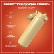 Пляшка для води ION8 OneTouch Stainless Steel 600 мл Desert (I8SS600DES)
