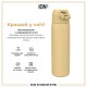Пляшка для води ION8 OneTouch Stainless Steel 600 мл Desert (I8SS600DES)