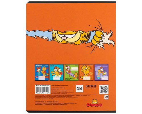 Зошит Kite Garfield, 18 аркушів, лінія (GF24-237)